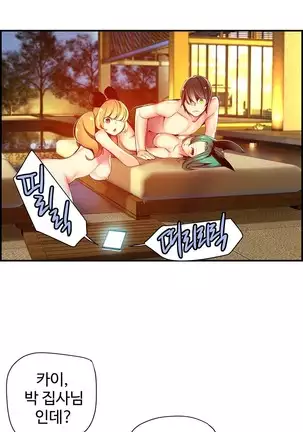 Lilith`s Cord Ch.0-36