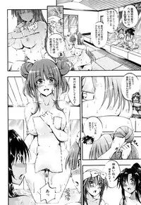 COMIC Mugen Tensei 2016-07