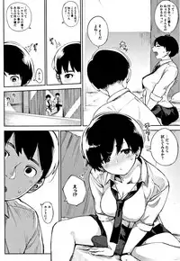 [Rocket Monkey] Primal