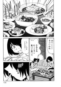 [Mizuki Hitoshi] Shin Kyonyuu Kazoku 1