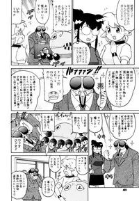 COMIC Megastore 2006-06