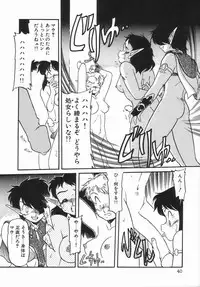 Anthology - Shemale Collection 1