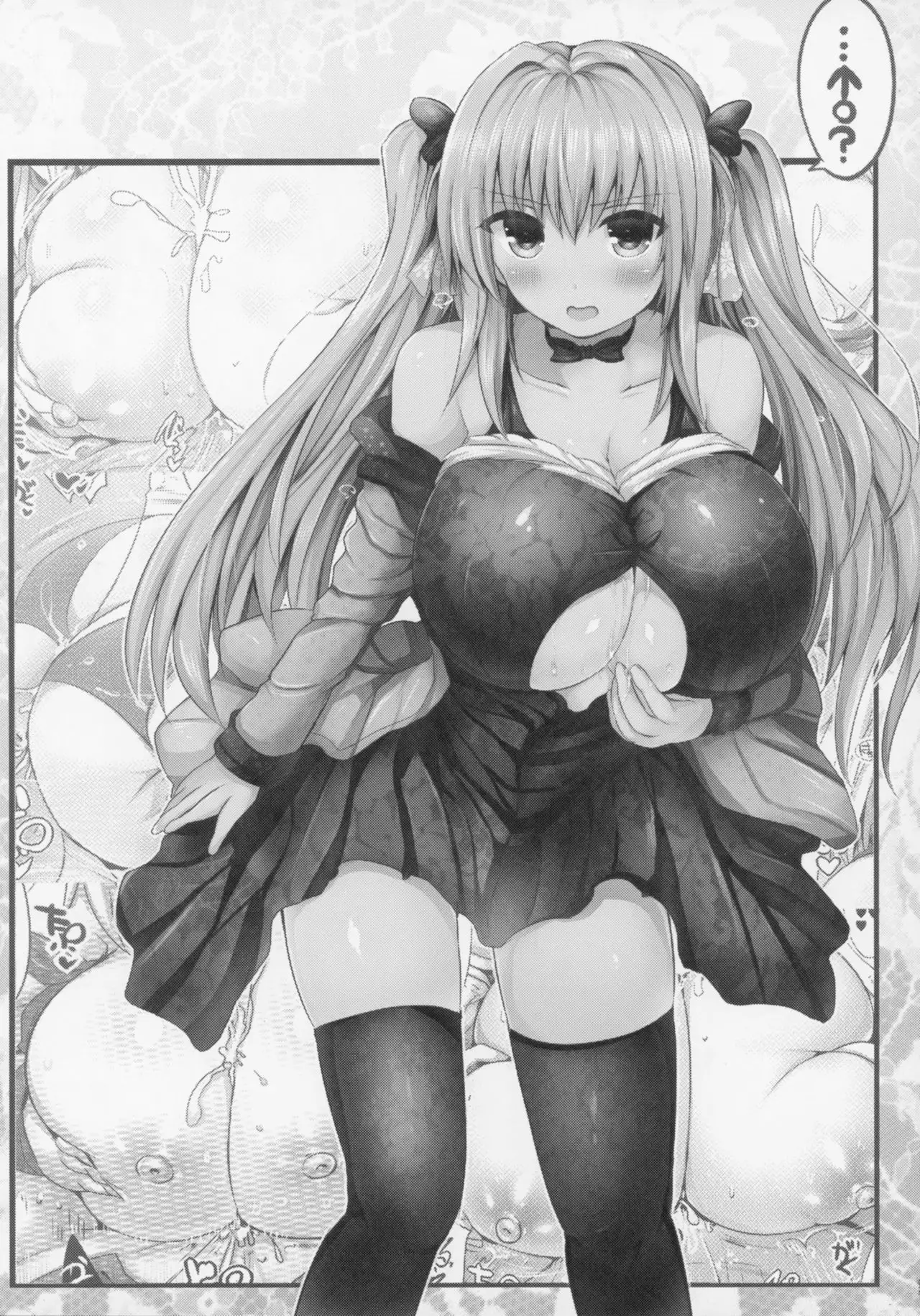 Kyousha Full Course 1~5 Soushuuhen