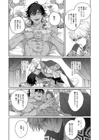 Re tkciao Tenchi Kogareru kin no Mutsugoto