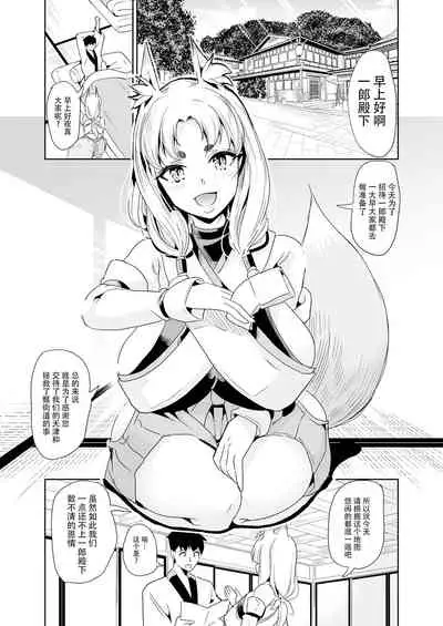 Boku no Isekai Harem Zen Iki! 15 Heroine Seiheki Yuenchi!!