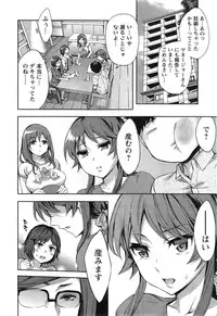 Action Pizazz Special 2014-01