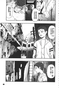 [Oyster] Nikuana Kukai [Chinese]