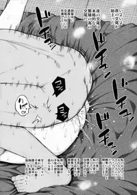 (C86) [Shioya Abu Tsuushin (Shioroku)] Gisei (Space Battleship Yamato 2199)