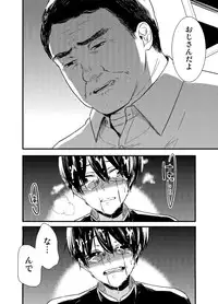 [Arakata] Mob Oji-san Demo Koi ga Shitai!