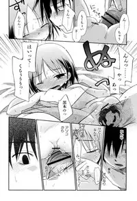 [kiR-Rin] Love Puru ~ Proof of Love [Digital]