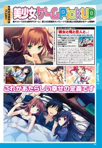 COMIC Purumelo 2013-02 [Digital]