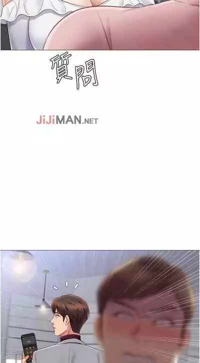 【周一连载】女儿闺蜜都归ME（作者：推亮&色皮林） 第1~29话