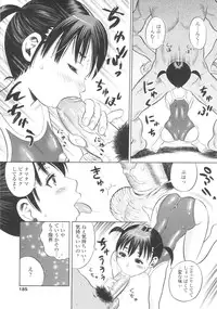 [Zakizaraki] Shougakugakusei