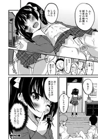 [Anthology] Otokonoko HEAVEN Vol. 42 [Digital]