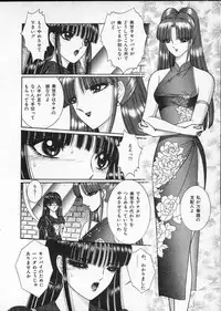 [Senno Knife] Lady Eccentric