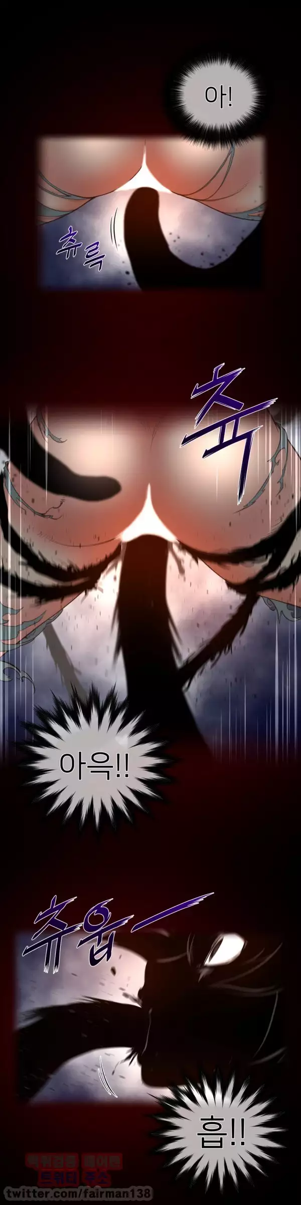 Perfect Half Ch.1-44