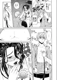 COMIC Megastore 2007-08