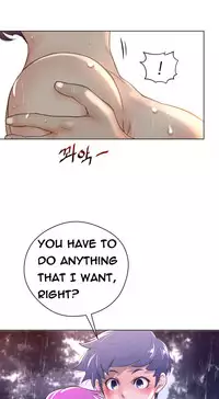 Perfect Half Ch.1-18 (English) (Ongoing)