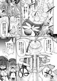 2D Comic Magazine Onaho e Ochita Onna-tachi Vol. 1