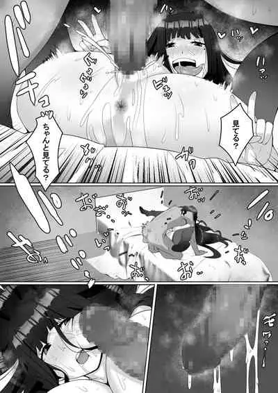 Hai! Kareshi-kun ni Hitokoto!