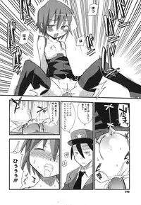 COMIC Mega GOLD Vol. 2 [2007-09]