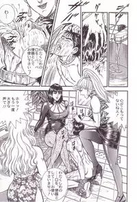 [Anmo] Comic For Masochist Only 3 (Anmo's works)