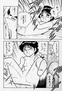 [Shinozaki Rei] Usotsuki