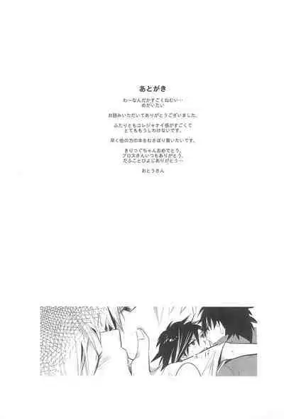 Strawberry on the birthdaycakes