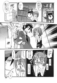 COMIC Mega GOLD Vol. 2 [2007-09]