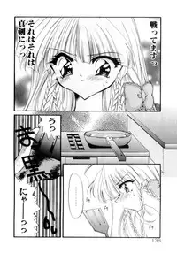 [Kimio Tamako] Nemuri Tsuzukeru Ohimesama