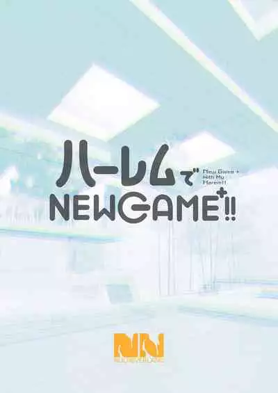 Harem de NEWGAME+!! vol. 2