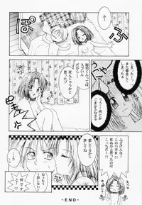 [Anthology] RAN-MAN Vol. 1 Josei Sakka Anthology