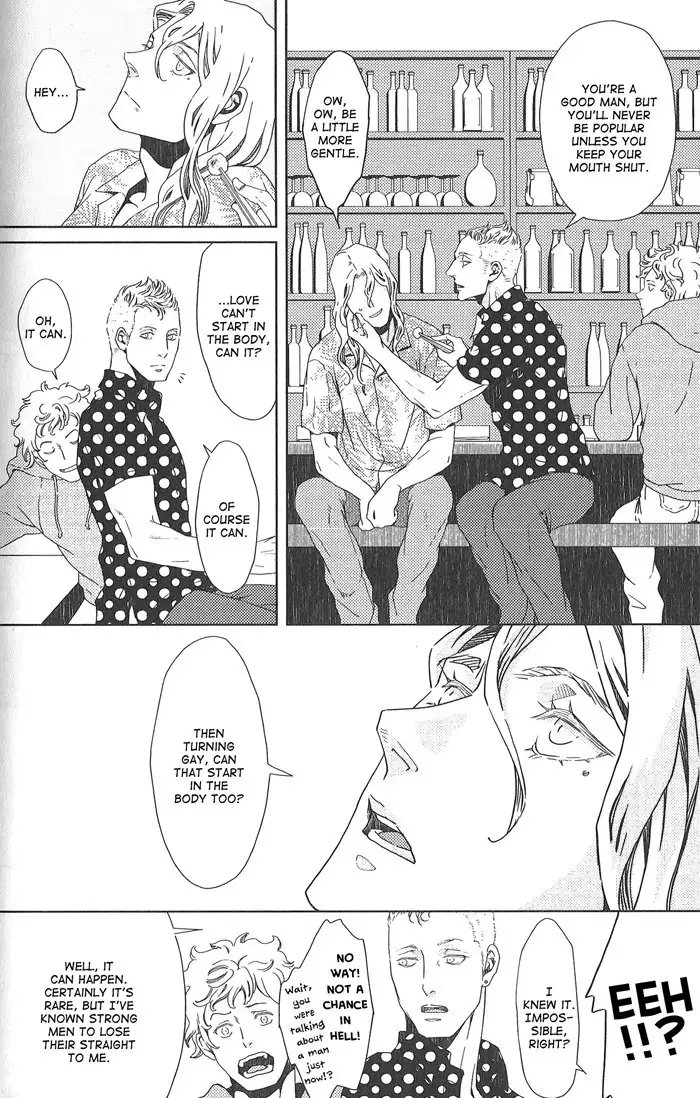 Nemuri Otoko to Koi Otoko 2