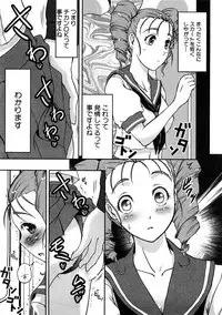 [Anthology] Chikan!! Kyoushuu Zone