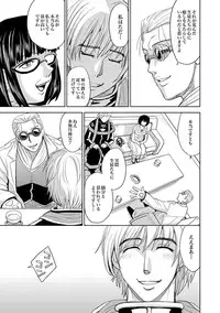 [Kaneyama Shin] Saint Kangoku Gakuen 2 ch.1-16 (magazine)