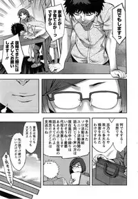 Action Pizazz Special 2014-01