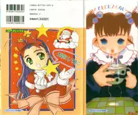 COMIC Alice Club Vol.9