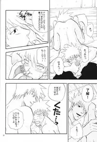 [Uzu-uzu Company (Shishimaru)] Kaikin (Naruto)