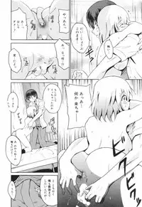 Manga Bangaichi 2008-11