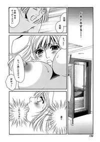 [Umino Yayoi] Kotobazeme ni Modaete [Digital]