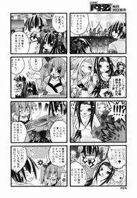 COMIC AUN 2007-01 Vol. 128