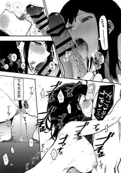 (C97) [Hachimin (Eightman)] Kazoku Gurumi