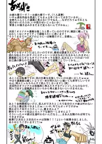 [Modae Shine!!! (Ryosuke.)] Pinch (Street Fighter) [Digital]