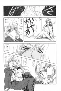 [Anthology] TEA TIME 6