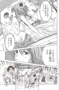 Monthly Vitaman 2010-02