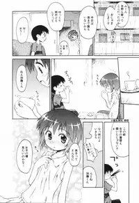 Hin-nyu v23 - Hin-nyu Suhada