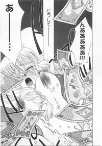 [Suzuki Mira] Romance