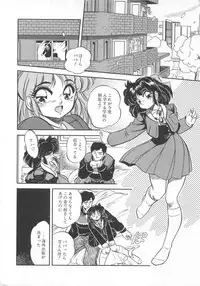 [Tomozawa Shou] Mitsuiro Otogibanashi