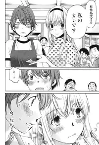 Monthly Vitaman 2016-08