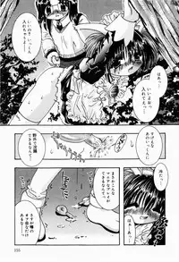 [Tetramax] Himitudayo